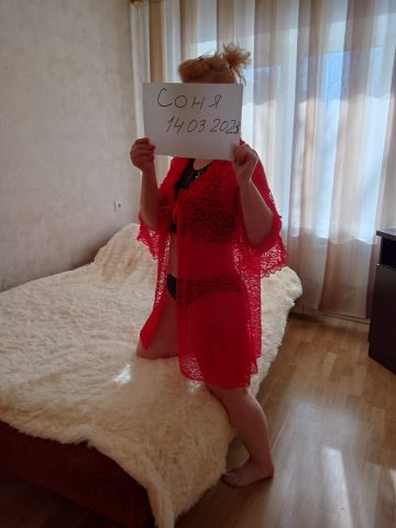 Проститутка Веста
